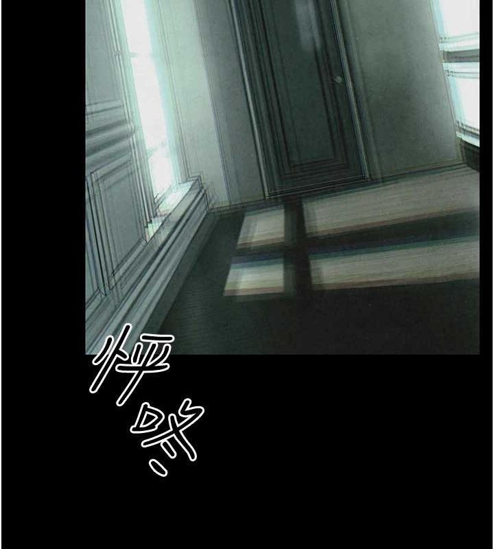 慾海交锋 第68話-傢裡出現陌生裸女?! 韩漫图片37