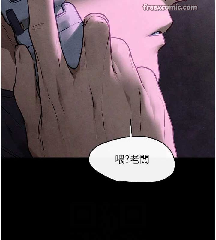 慾海交锋 第68話-傢裡出現陌生裸女?! 韩漫图片120