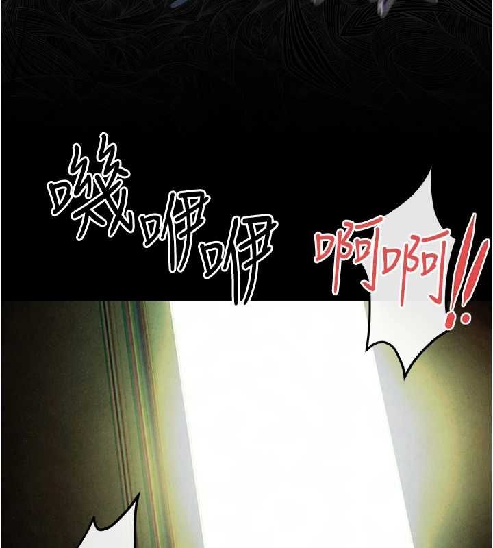 慾海交锋 第68話-傢裡出現陌生裸女?! 韩漫图片46