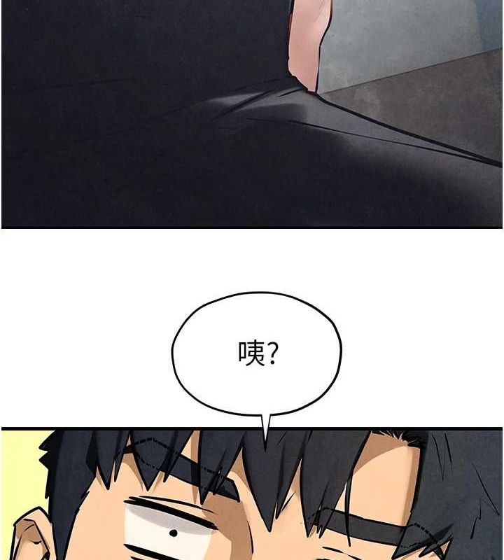 慾海交锋 第68話-傢裡出現陌生裸女?! 韩漫图片172