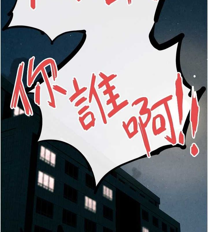 慾海交锋 第68話-傢裡出現陌生裸女?! 韩漫图片176