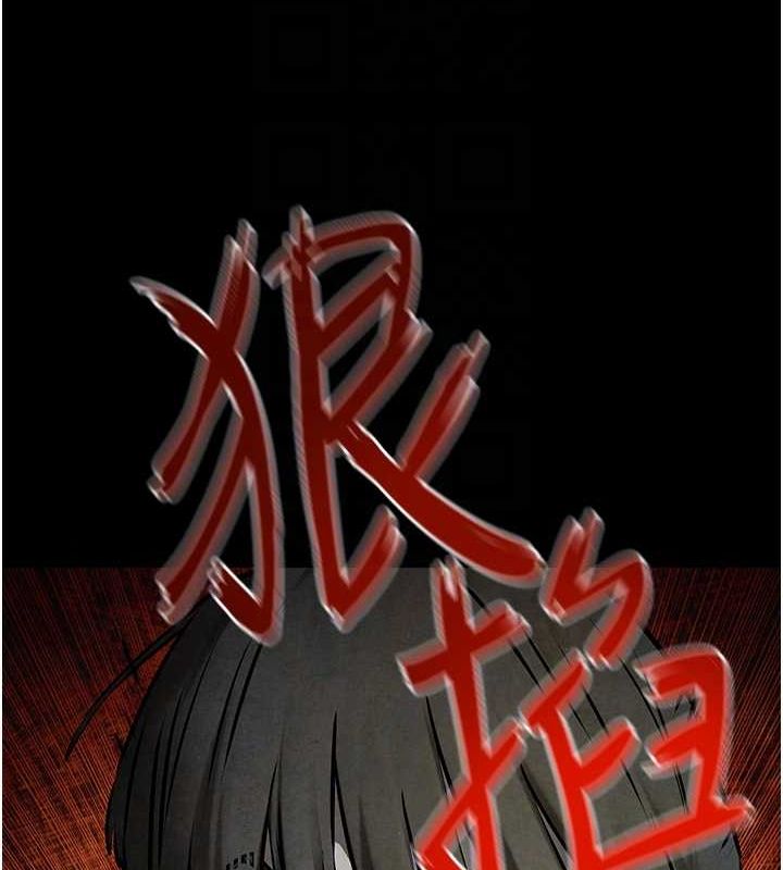 慾海交锋 第68話-傢裡出現陌生裸女?! 韩漫图片64