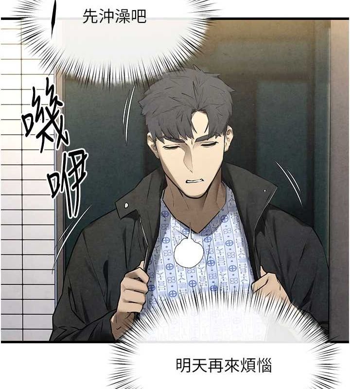 慾海交锋 第68話-傢裡出現陌生裸女?! 韩漫图片166
