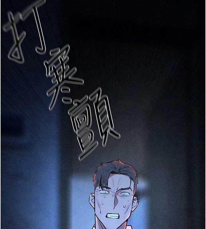 慾海交锋 第68話-傢裡出現陌生裸女?! 韩漫图片13