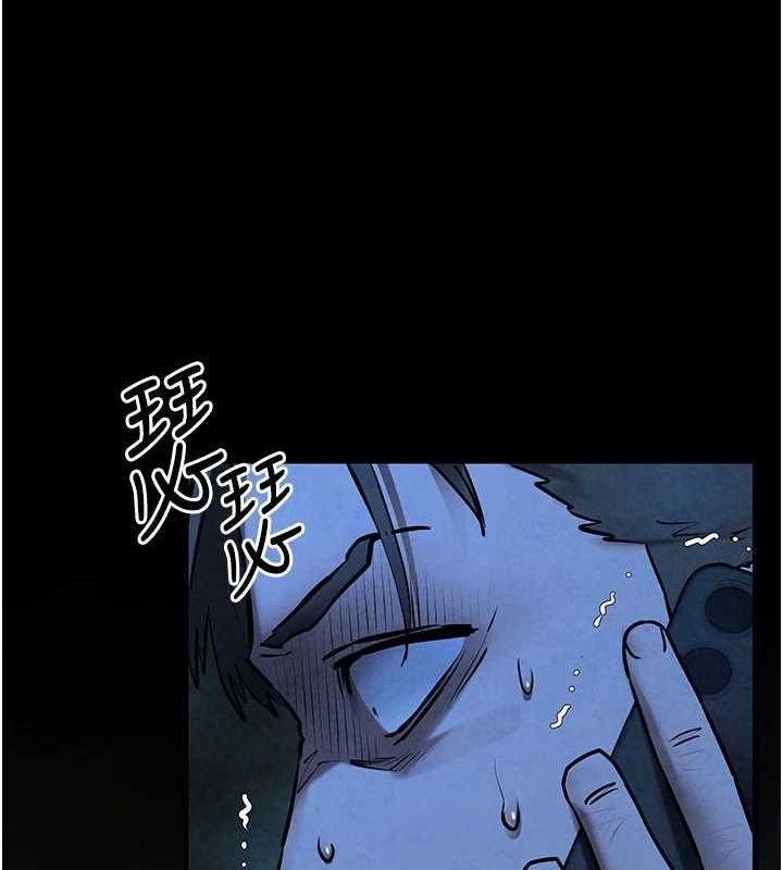 慾海交锋 第68話-傢裡出現陌生裸女?! 韩漫图片18