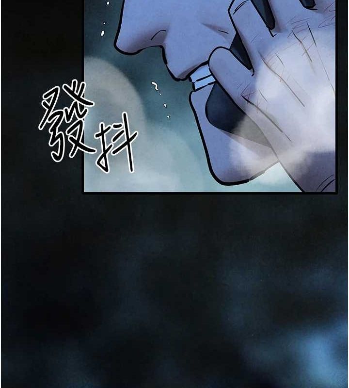 慾海交锋 第68話-傢裡出現陌生裸女?! 韩漫图片19