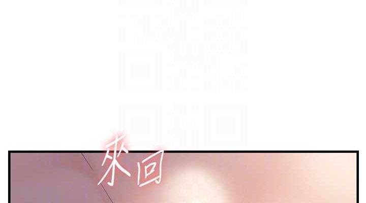 韩漫H漫画 偏偏慾到妳  - 点击阅读 第38话-为什么不干我? 76