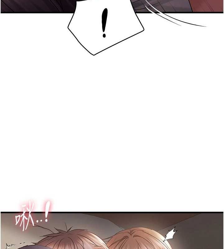 韩漫H漫画 偏偏慾到妳  - 点击阅读 第38话-为什么不干我? 108
