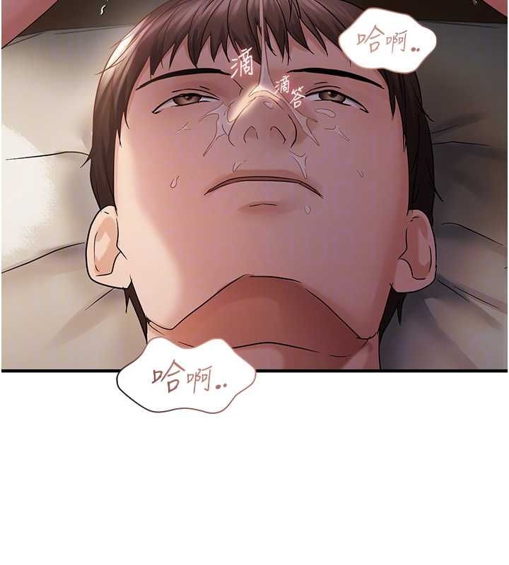 韩漫H漫画 偏偏慾到妳  - 点击阅读 第38话-为什么不干我? 87