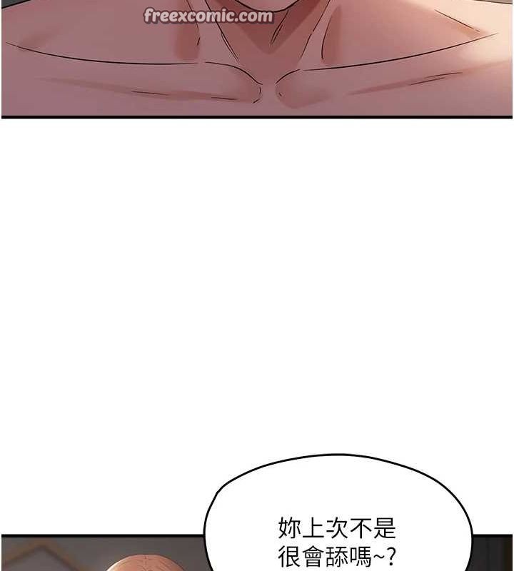 韩漫H漫画 偏偏慾到妳  - 点击阅读 第38话-为什么不干我? 32