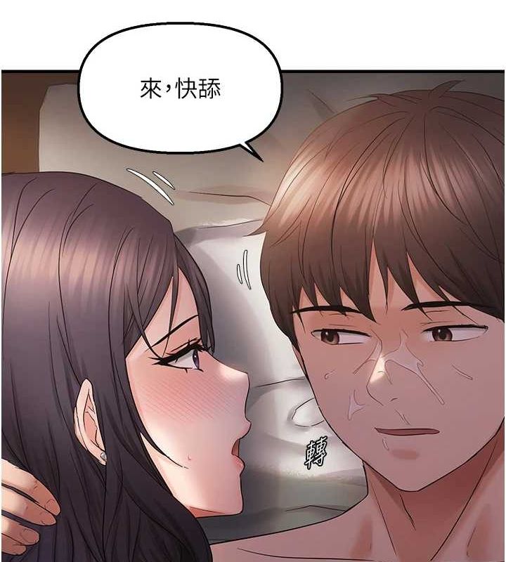 韩漫H漫画 偏偏慾到妳  - 点击阅读 第38话-为什么不干我? 102