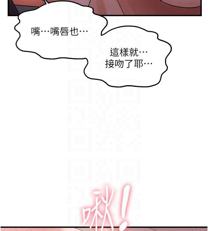 韩漫H漫画 偏偏慾到妳  - 点击阅读 第38话-为什么不干我? 106