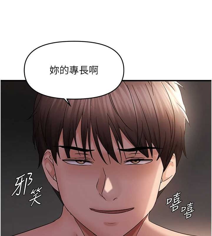 韩漫H漫画 偏偏慾到妳  - 点击阅读 第38话-为什么不干我? 31