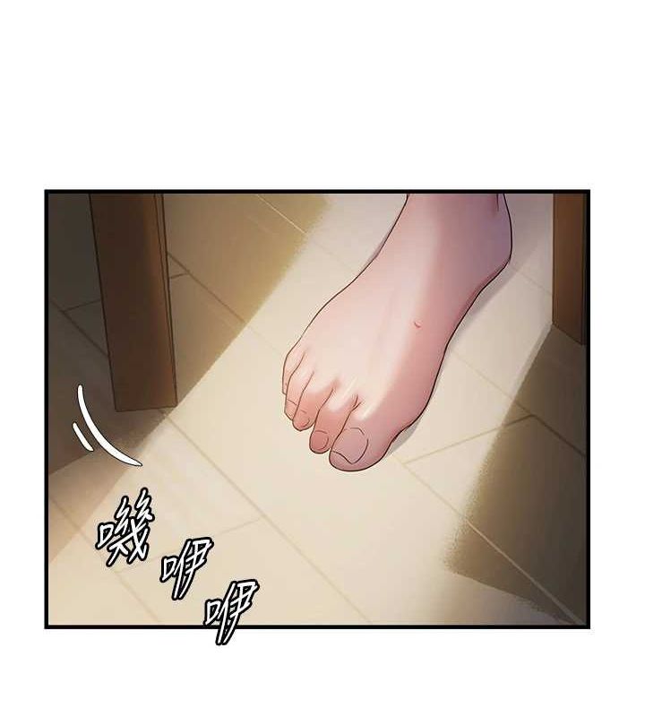 韩漫H漫画 偏偏慾到妳  - 点击阅读 第38话-为什么不干我? 8