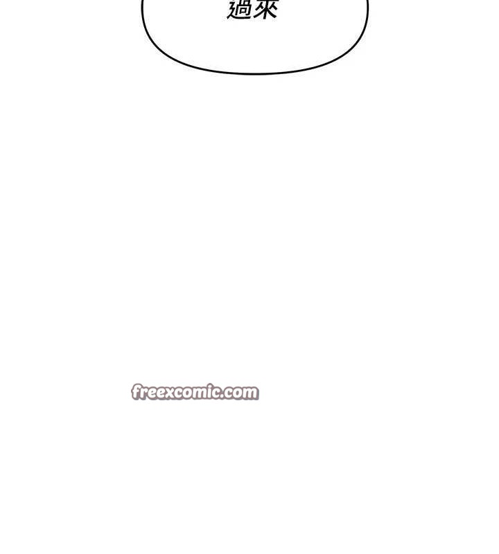 韩漫H漫画 偏偏慾到妳  - 点击阅读 第38话-为什么不干我? 16