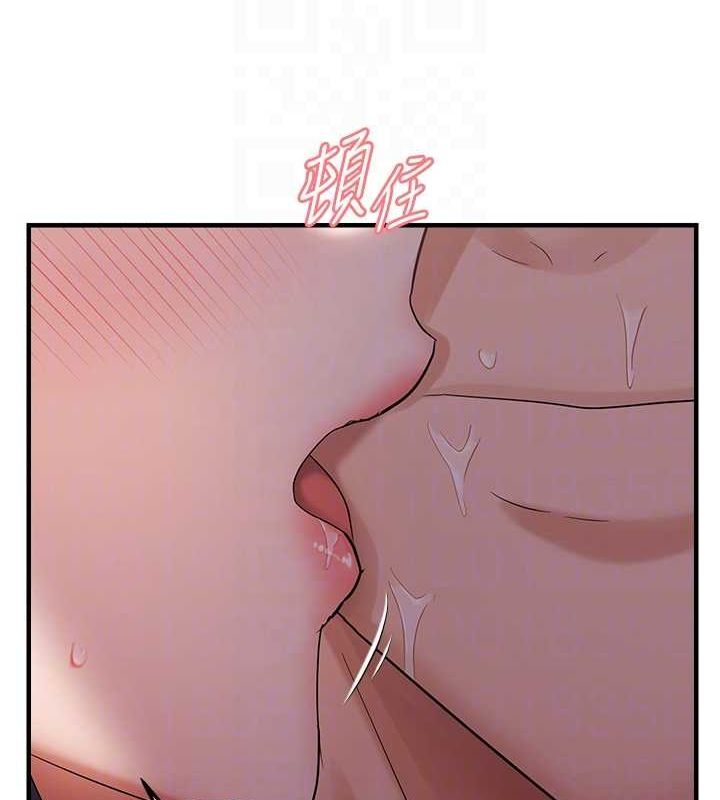 韩漫H漫画 偏偏慾到妳  - 点击阅读 第38话-为什么不干我? 105