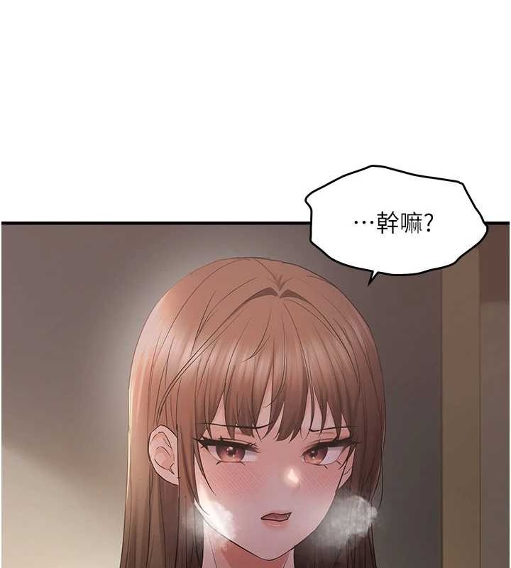 韩漫H漫画 偏偏慾到妳  - 点击阅读 第38话-为什么不干我? 11