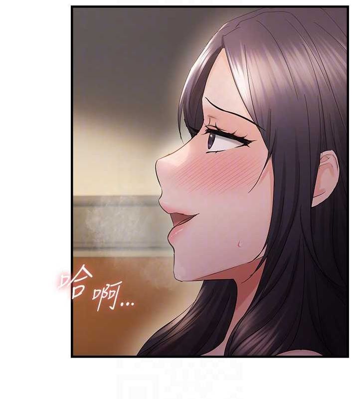 韩漫H漫画 偏偏慾到妳  - 点击阅读 第38话-为什么不干我? 20