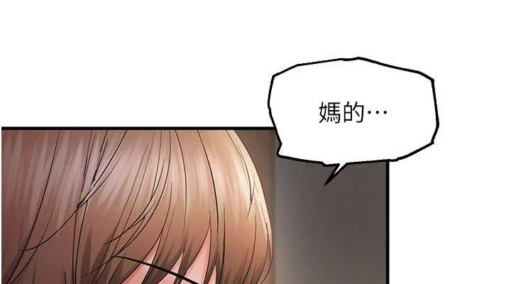 韩漫H漫画 偏偏慾到妳  - 点击阅读 第38话-为什么不干我? 38
