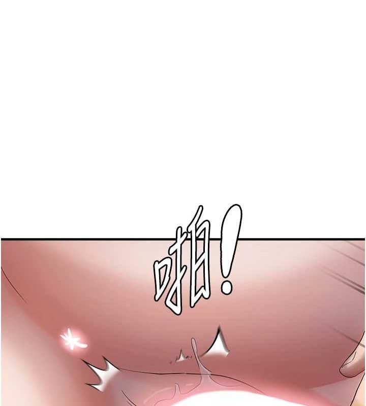 韩漫H漫画 偏偏慾到妳  - 点击阅读 第38话-为什么不干我? 116