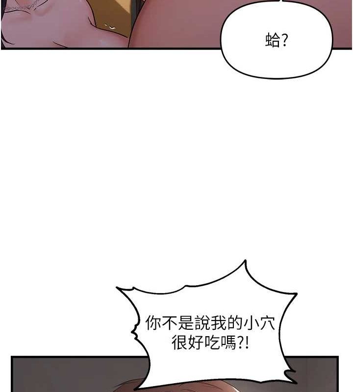 韩漫H漫画 偏偏慾到妳  - 点击阅读 第38话-为什么不干我? 59