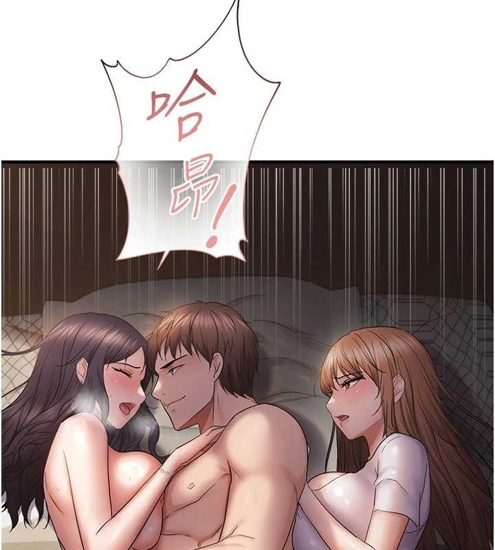 韩漫H漫画 偏偏慾到妳  - 点击阅读 第38话-为什么不干我? 118