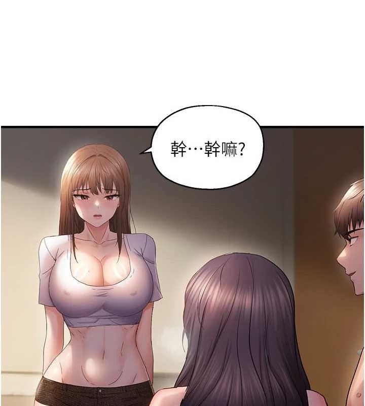 韩漫H漫画 偏偏慾到妳  - 点击阅读 第38话-为什么不干我? 23