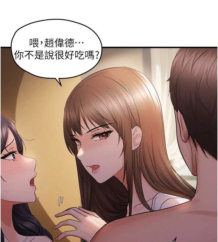 韩漫H漫画 偏偏慾到妳  - 点击阅读 第38话-为什么不干我? 58