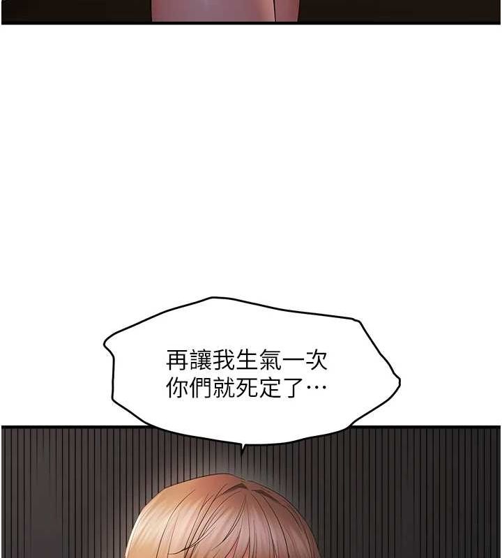 韩漫H漫画 偏偏慾到妳  - 点击阅读 第38话-为什么不干我? 51