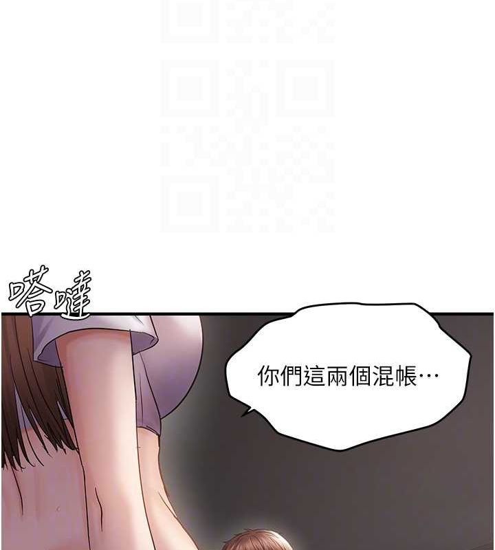 韩漫H漫画 偏偏慾到妳  - 点击阅读 第38话-为什么不干我? 49