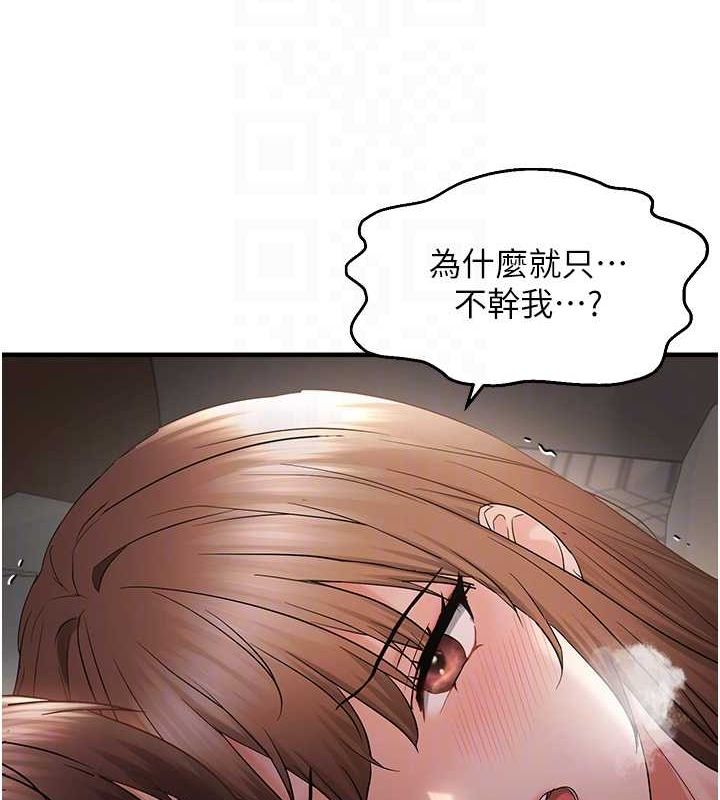 韩漫H漫画 偏偏慾到妳  - 点击阅读 第38话-为什么不干我? 92