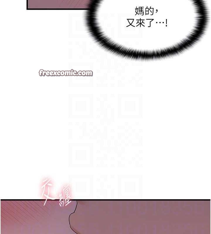 韩漫H漫画 偏偏慾到妳  - 点击阅读 第38话-为什么不干我? 112