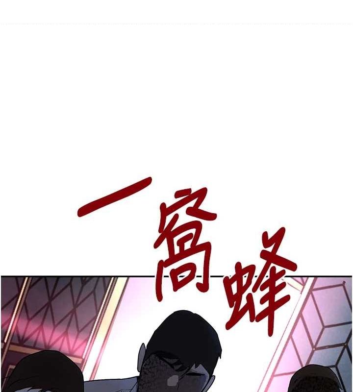 黑道千金 第26話-被迫參與百合play 韩漫图片63