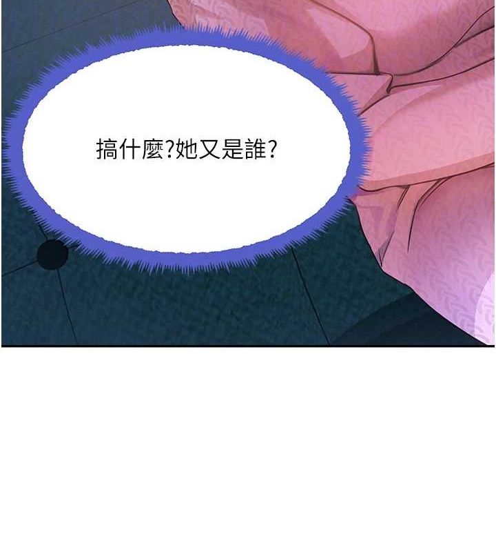 黑道千金 第26話-被迫參與百合play 韩漫图片22