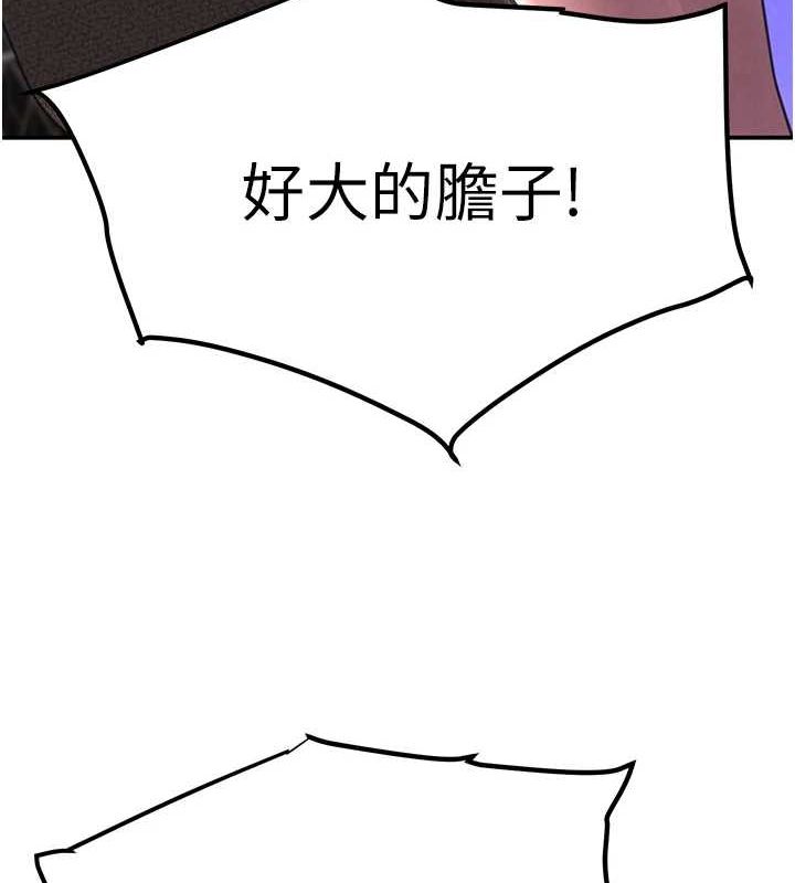 黑道千金 第26話-被迫參與百合play 韩漫图片168