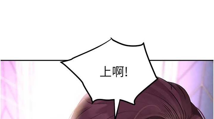 黑道千金 第26話-被迫參與百合play 韩漫图片114