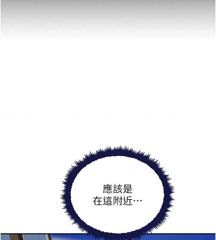 黑道千金 第26話-被迫參與百合play 韩漫图片137