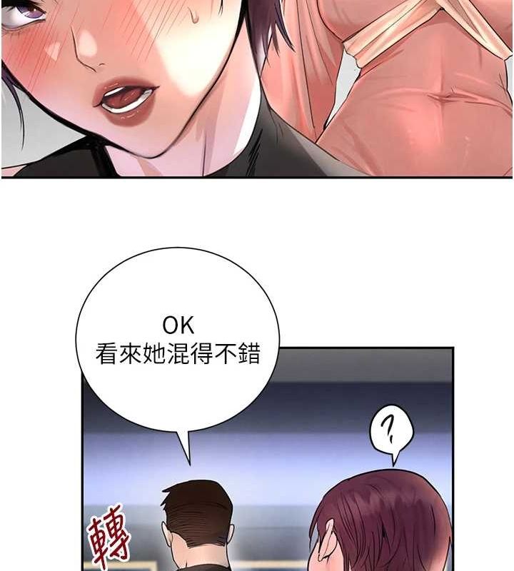 黑道千金 第26話-被迫參與百合play 韩漫图片49