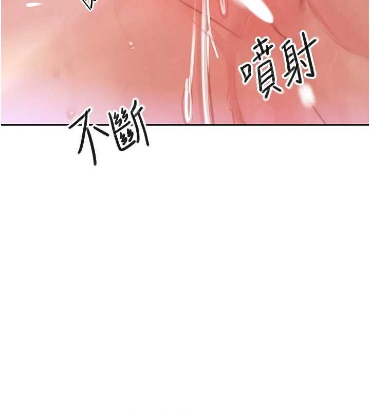 黑道千金 第26話-被迫參與百合play 韩漫图片12