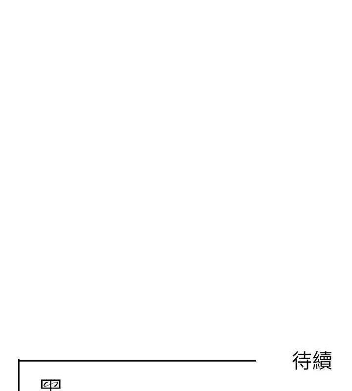 黑道千金 第26話-被迫參與百合play 韩漫图片175