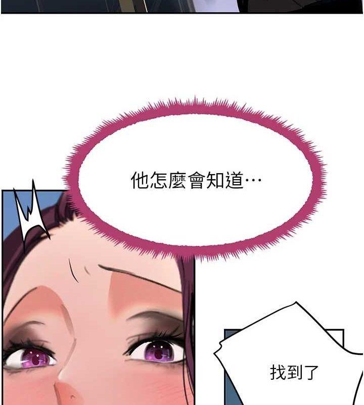 黑道千金 第26話-被迫參與百合play 韩漫图片139