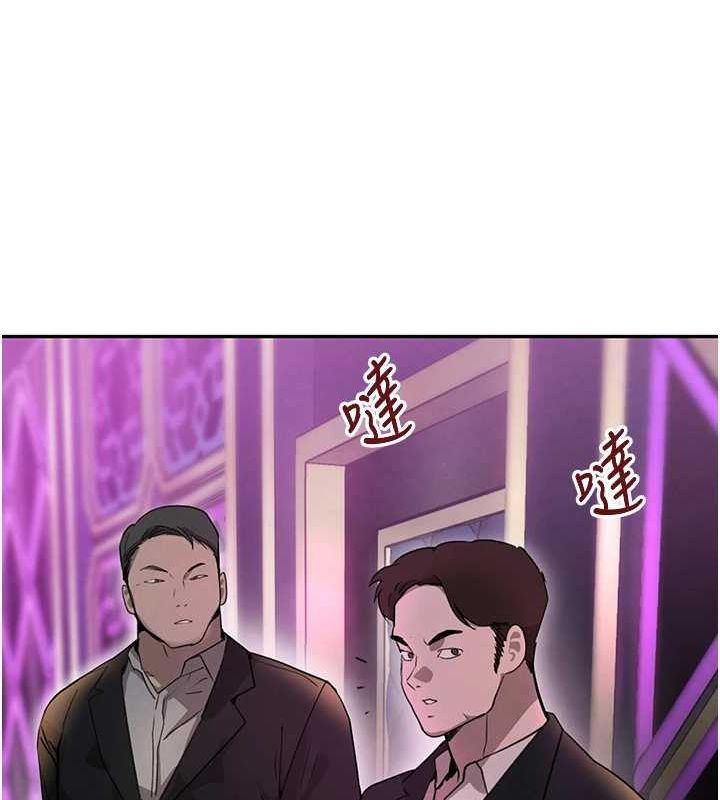 黑道千金 第26話-被迫參與百合play 韩漫图片52