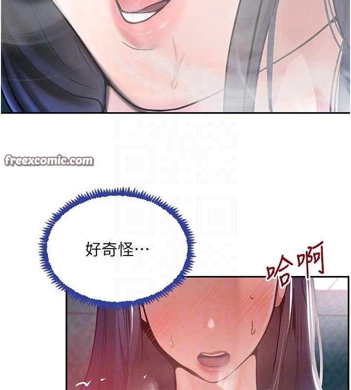黑道千金 第26話-被迫參與百合play 韩漫图片30