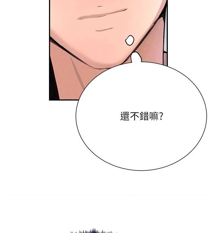 黑道千金 第26話-被迫參與百合play 韩漫图片111