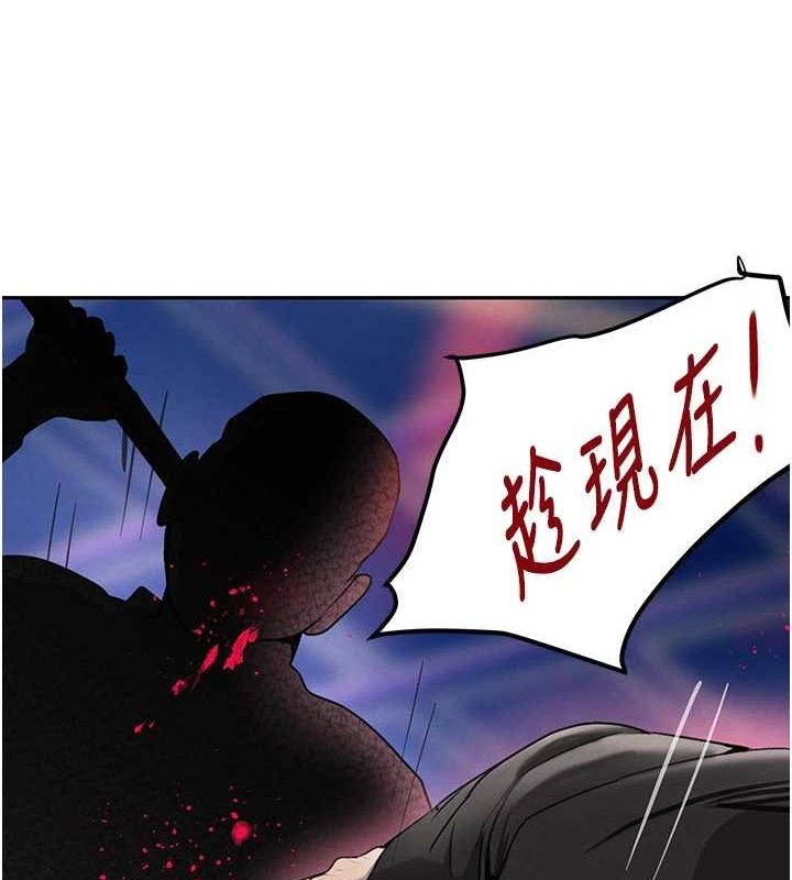 黑道千金 第26話-被迫參與百合play 韩漫图片154