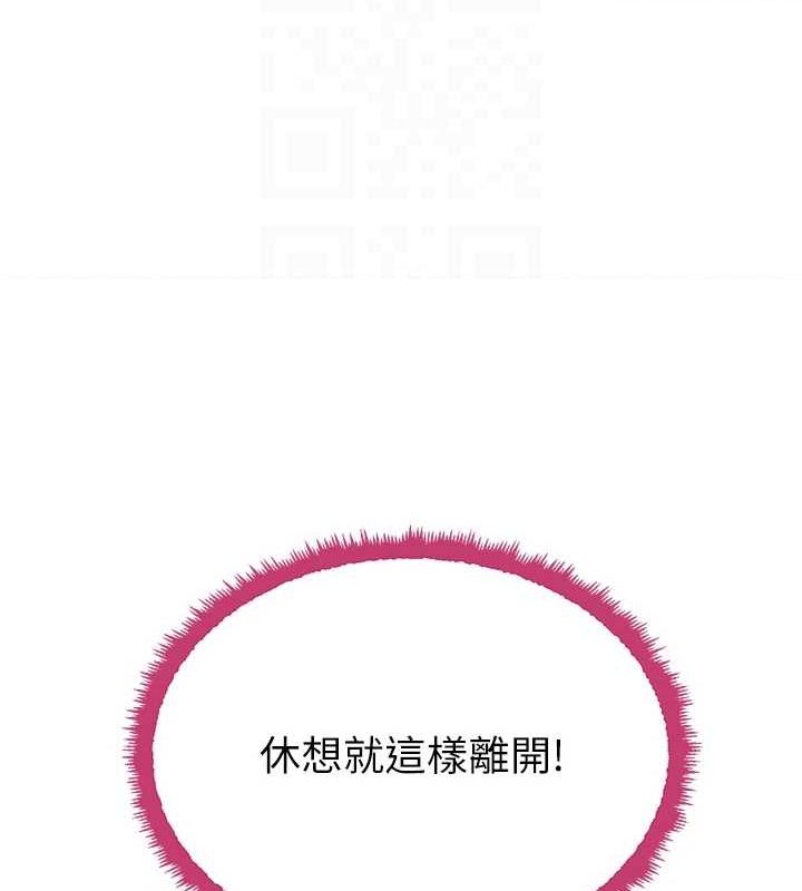 黑道千金 第26話-被迫參與百合play 韩漫图片82