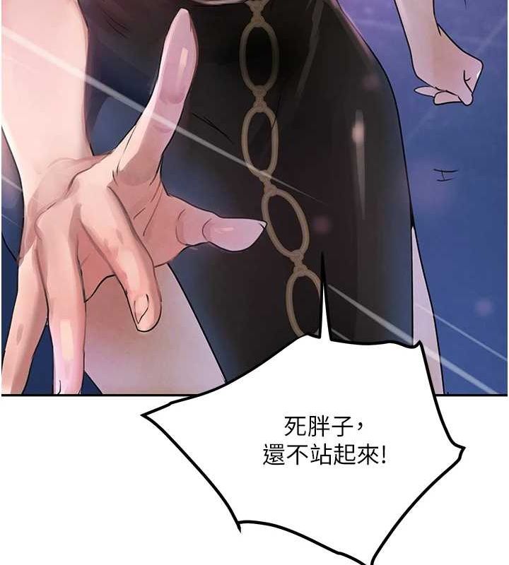 黑道千金 第26話-被迫參與百合play 韩漫图片116