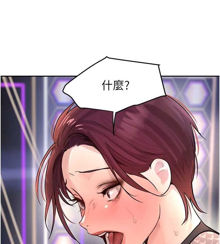 黑道千金 第26話-被迫參與百合play 韩漫图片41