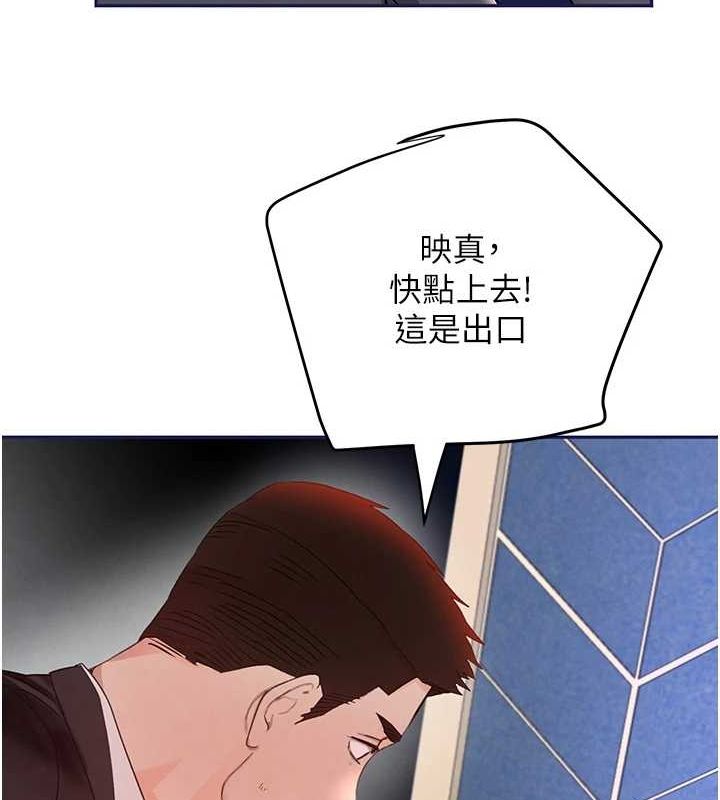 黑道千金 第26話-被迫參與百合play 韩漫图片148