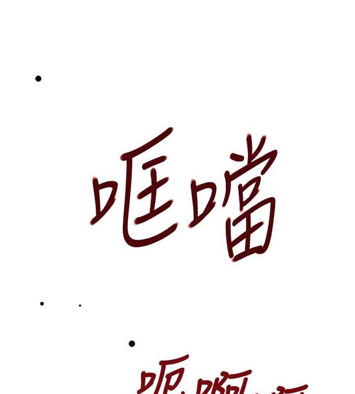黑道千金 第26話-被迫參與百合play 韩漫图片91
